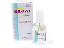 Beracaine Spray - 50ml TEST PRODUCT